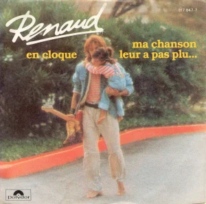 1984, 
"En cloque" / "Ma chanson leur a pas plu...", 
817 847-7 POL 100, , Imp. PIM "Imprimé en France" (en bas à droite verticalement).