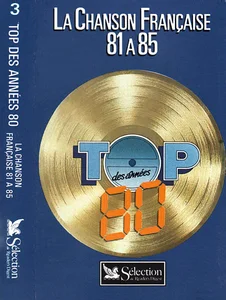 1988,
"La chanson française 81 à 85",
Renaud et les Chanteurs sans frontières : "Éthiopie",
561/3 F 880003 FF2,
issue d'un coffret du Reader's Digest.