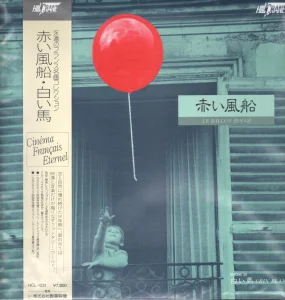 2 films : "Le ballon rouge" / "Crin blanc",
Sohbi Eizoh Corporation,
pressage japonais.
